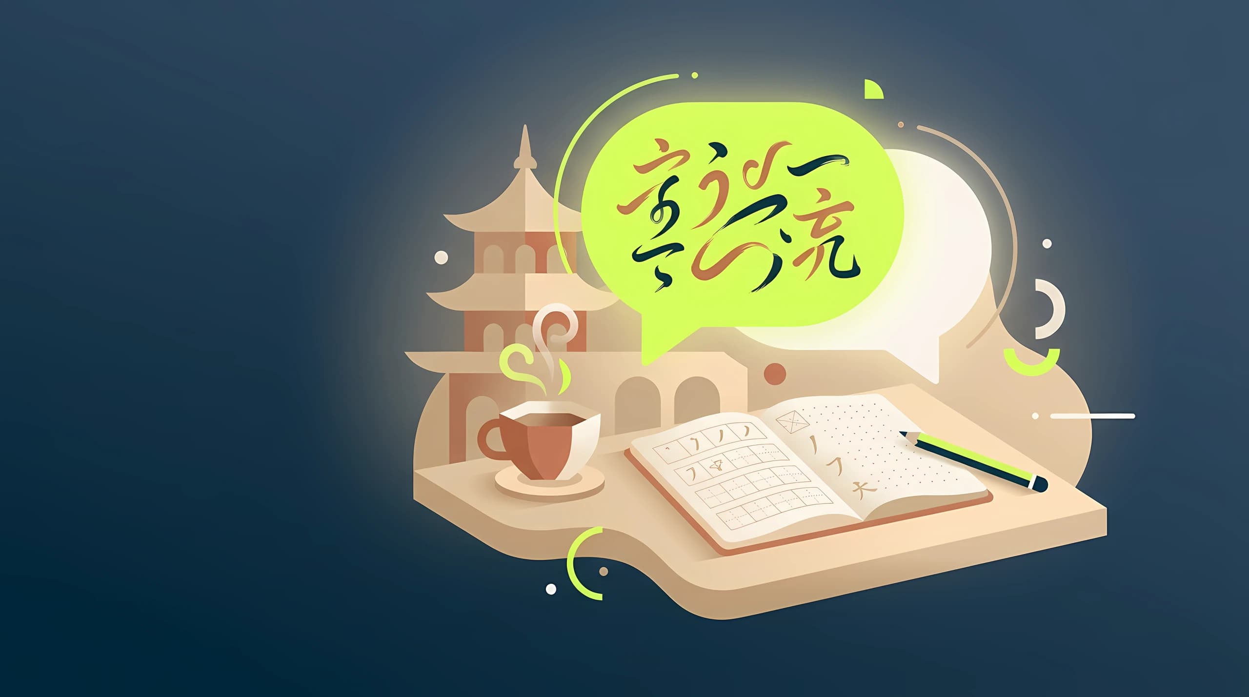 Formation Langue mandarin en intra-entreprise
